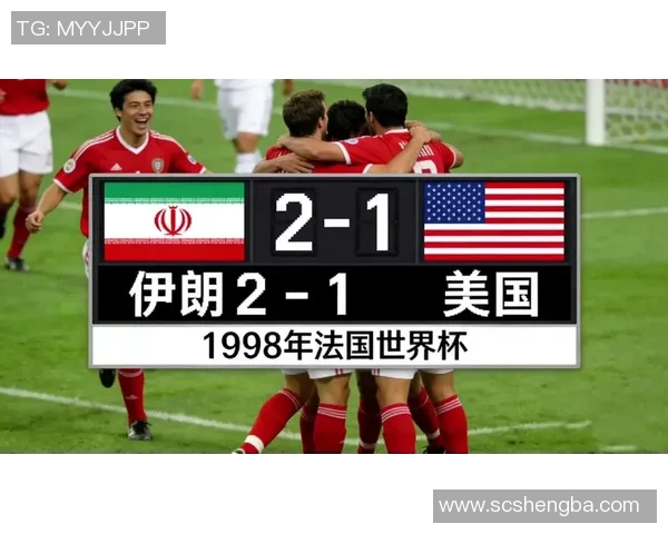 中国足球队迎战伊朗队期待突破历史瓶颈争取世界杯资格赛佳绩