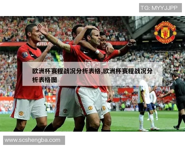 今晚欧洲杯赛程时间安排及精彩对阵一览分析