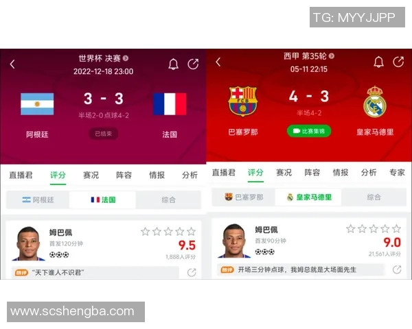 基利安姆巴佩的成长之路与早年经历揭秘